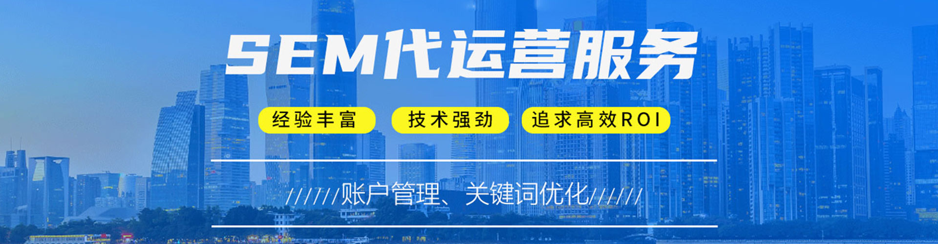 梁子湖百度竞价托管