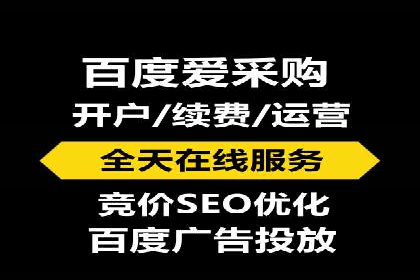 百度推广托管案例集锦：不同行业的成功经验